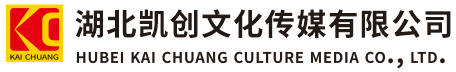 凯里墙体彩绘-凯里门头店招-凯里文化墙-凯里店面装修-凯里标识牌-凯里墙体广告凯里活动搭建-凯里广告公司-湖北凯创文化传媒有限公司