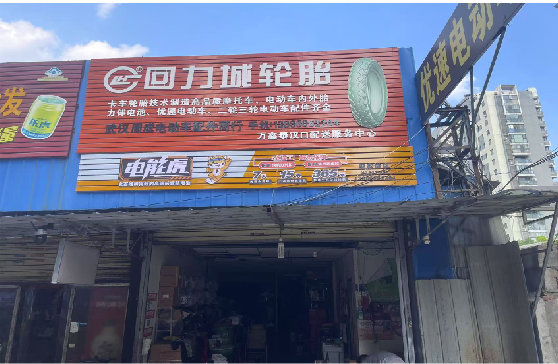 凯里门头店招