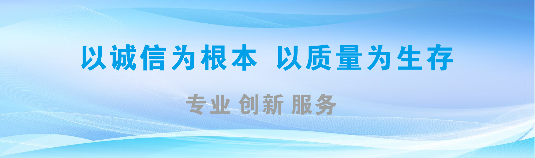 凯里凯创传媒-全国户外广告发布商