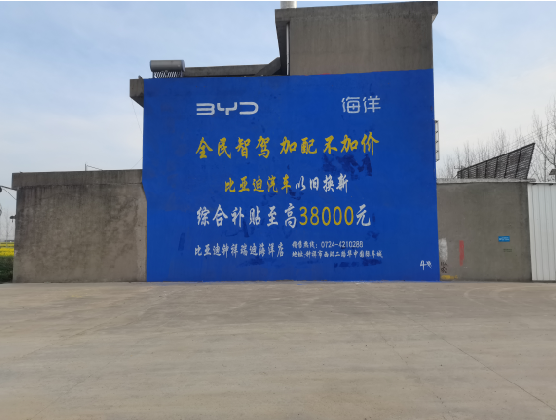 凯里墙固是否有必要刷？