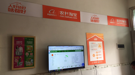 凯里村淘店面装修