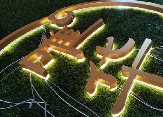 凯里门头上的发光字你选对了吗？