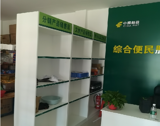 凯里邮政快递点装修