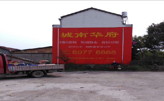 凯里墙体彩绘如何呈现最大效果?