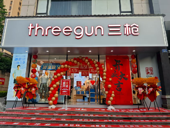 凯里三枪连锁店装修