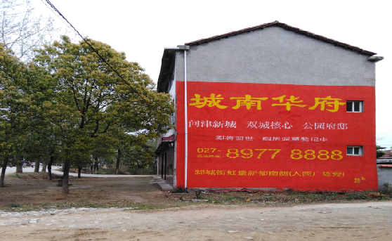 凯里分析哪些行业适合做墙体广告？