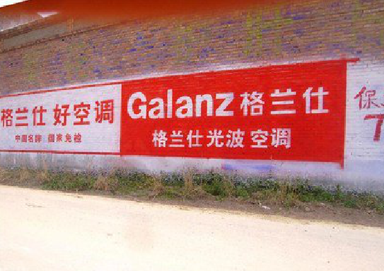 凯里墙体广告的价格影响因素有哪些？