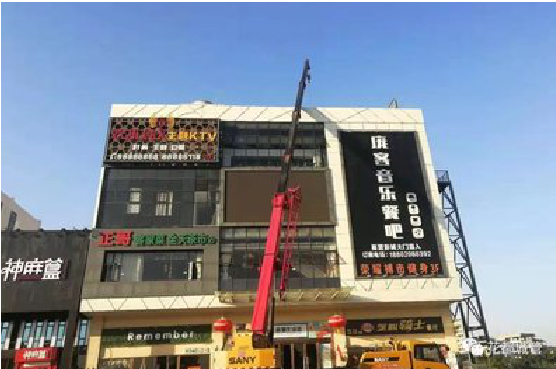 凯里户外广告招牌设计制作。