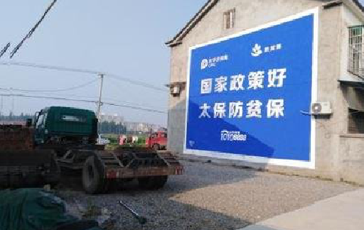 凯里在城镇刷墙体广告会有效果吗？