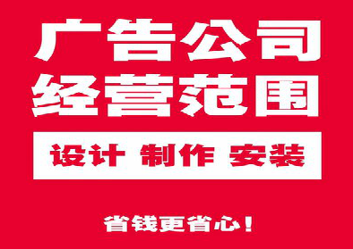 凯里广告制作有什么技巧？