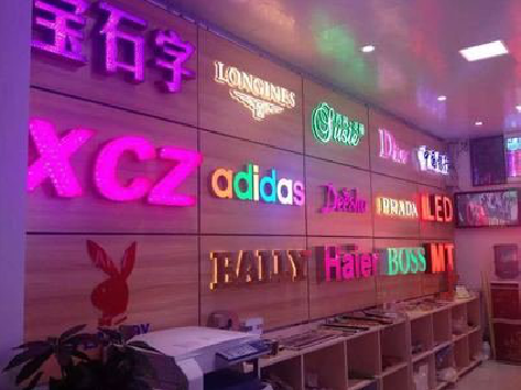 凯里七彩外露发光字的制作工艺。