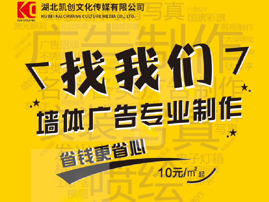 凯里如何增加广告公司的业务量？