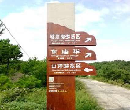 凯里标识标牌制作验收标准有哪些？