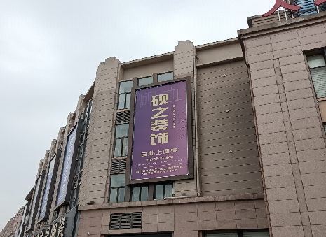 凯里高空喷绘如何安装？