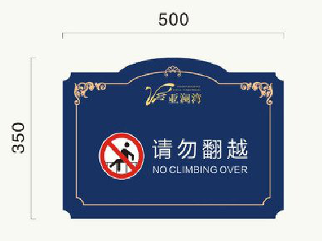 凯里在标牌设计中，如何满足客户需求？