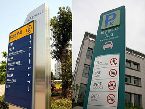 凯里导向标识的设计作用。