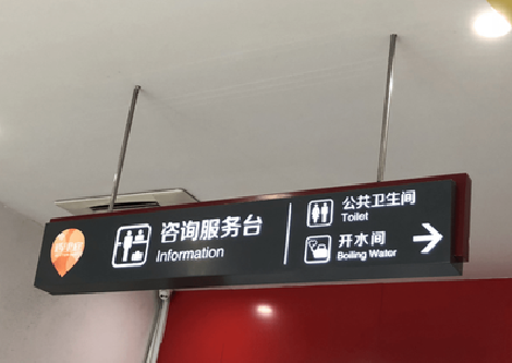 凯里商场标识牌如何和商场整体装修风格保持一致？